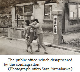 The public office which disappeared by the conflagrationiPhotograph offerFSara Yamakawaj