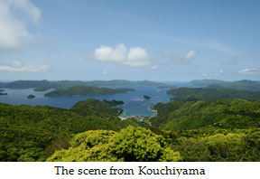 The scene from Kouchiyama