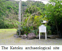 The Katoku archaeological site