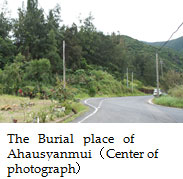 The Burial place of Ahausyanmui（Center of photograph）