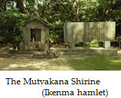 The Mutyakana Shirine(Ikenma hamlet)