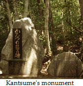 Kantsume's monument