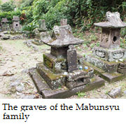 The graves of the Mabunsyu family