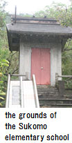 the grounds of the Sukomo elementary school