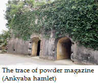 The trace of powder magazine (Ankyaba hamlet)