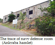 The trace of navy defense room (Ankyaba hamlet)