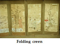 Folding creen