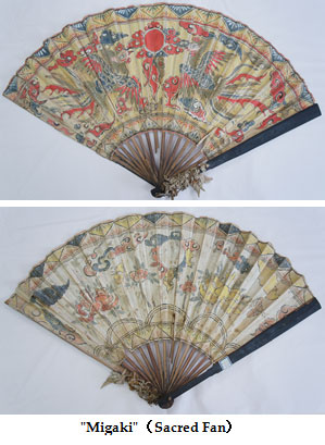 "Migaki"（Sacred Fan）