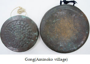 Gong(Aminoko village)