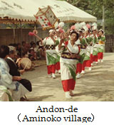 Andon-de（Aminoko village）