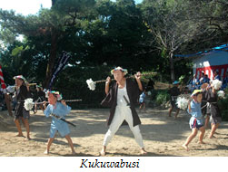Kukuwabusi
