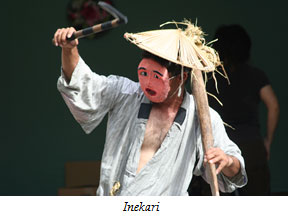 Inekari