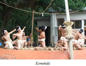 Kometuki